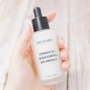 에이씨솔루션 | 바하앰플 추천, 데세아르 더마틱 AC3 세범 컨트롤 앰플 후기