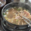 내림손 삼계탕 이미지