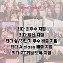 비전휘트니스 매탄점 수요 감당 불가 / 트레이너 채용 / 월 평균 600후반 이미지