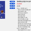 진정보통신 이미지