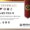 노량진 유도체육관 네이버블로그