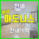 한남센트럴부동산공인중개사사무소 네이버블로그