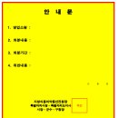 시온행정사사무소 이미지
