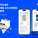 트래블로드
