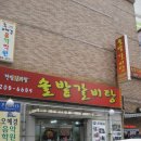 감천1동-4 네이버블로그