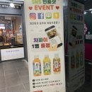 회룡 마라탕 라화쿵부 혼밥
