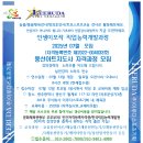 주식회사 이루다스포츠기획 이미지