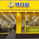현 다방 - 밀양시 | 현 다방