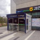 원문동행정복지센터 이미지