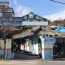 용진상회 이미지