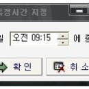 타임컴퓨터 이미지