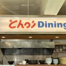 사근공원 | 평리단길 초이다이닝 부평구청점 - 찐 방문 후기