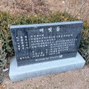 (주)머릿돌건축사사무소 이미지
