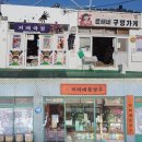 백석이용원 - 천안시 서북구 백석로 17-3 | 백석이용원