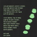 살구(Salgu)