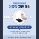 마이닥터의원