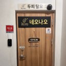 씨유영등포구청점 네이버블로그