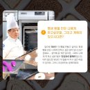 브레드홍 이미지