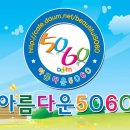 🎀 4월 6일 전체정모&amp;명랑운동회 참석명단 이미지