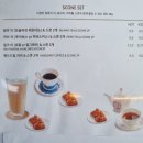 티유잉글리쉬