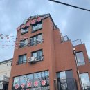 아그집쭈꾸미 | [수원] 만석공원 근처 찐 맛집! &#34;아그집 쭈꾸미&#34; 방문 후기