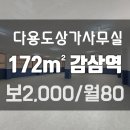 서남시장건너 이미지