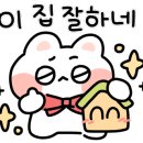 밴댕이네바지락칼국수 네이버블로그
