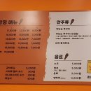 더깨비 닭강정