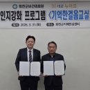 화천군(화천대교) 뉴스1
