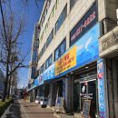 부평 회뜨는수산 | [인천/부평구 청천동] 내돈내산 솔직후기 부평 회뜨는수산 부평구청 횟집 추천