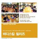 무빙릴리즈