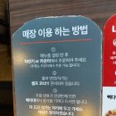 홍콩반점0410광명하안점 | 광명 하안동 중식당 맛집 홍콩반점 광명하안점 혼밥추천식당