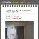 성일맨션 이미지