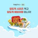 (주)교원투어 파이낸셜뉴스