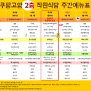 양호식당 이미지