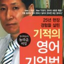 AMS의 실제 운영현황 및 체험사례
