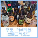 종로-종로-종로-종-120 이미지