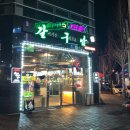 (주)갈구남 네이버블로그