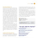 리드101동탄영어학원