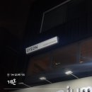 카스PC방 | 건대 닭도리탕 &amp; 전통주 맛집 <계온> 방문 후기