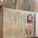 퇴근후타이킨고