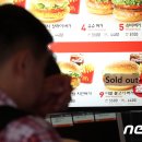 한국맥도날드전주 이미지