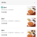 군산 수송동 | 응급실국물떡볶이 미장수송점 | 군산응떡 군산떡볶이