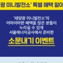 양천 태양광발전소 네이버블로그