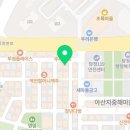 비비큐 아산탕정점 이미지