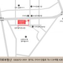 산마루공인중개사사무소 네이버블로그