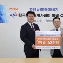 대신공인중개사 이미지