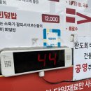 남경회식당 이미지