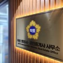 적토 행정사 사무소 이미지