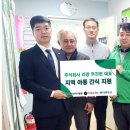 주식회사 그린지대